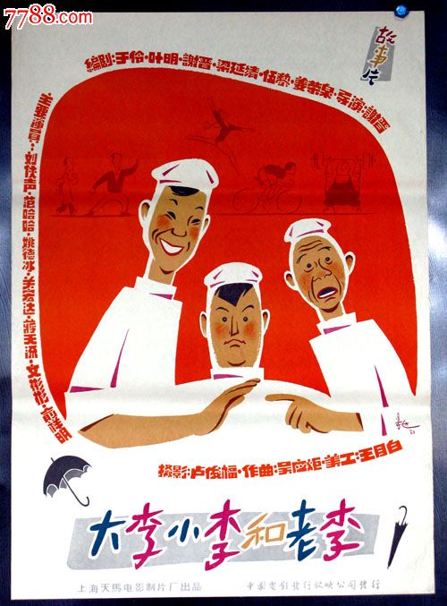 不动产权证与不动产登记证明区别